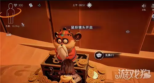 超自然行动组财神兑换码6月17日 6月17日财神兑换口令是多少