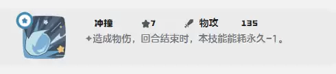 洛克王国世界鸭吉吉技能配置