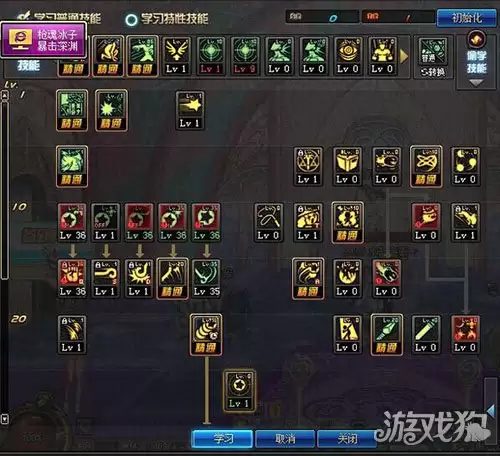 DNF战斗法师刷图加点与PK连招技巧详细讲解