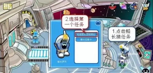 赛尔号星球测绘芯片如何制作 星球测绘芯片制作方法