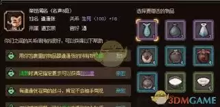 大侠立志传侠客强度怎么排行