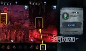 纸嫁衣8第五章纸娃娃面具位置在哪儿