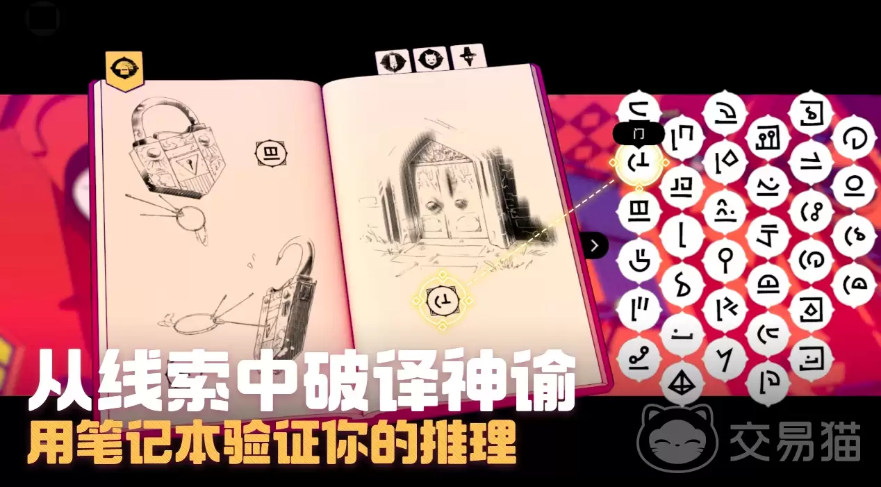 巴别塔圣歌上线时间 巴别塔圣歌发售日期与平台信息