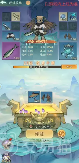 寻道大千灵傀降魔玩法详解:寻道大千灵傀降魔机制:获取方式与实战技巧