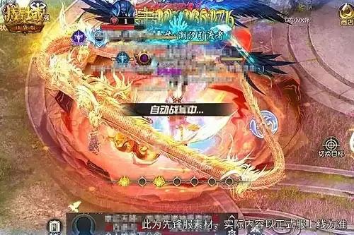 6.26新大陆开启！《魔域口袋版》送百点时之息零门槛开荒