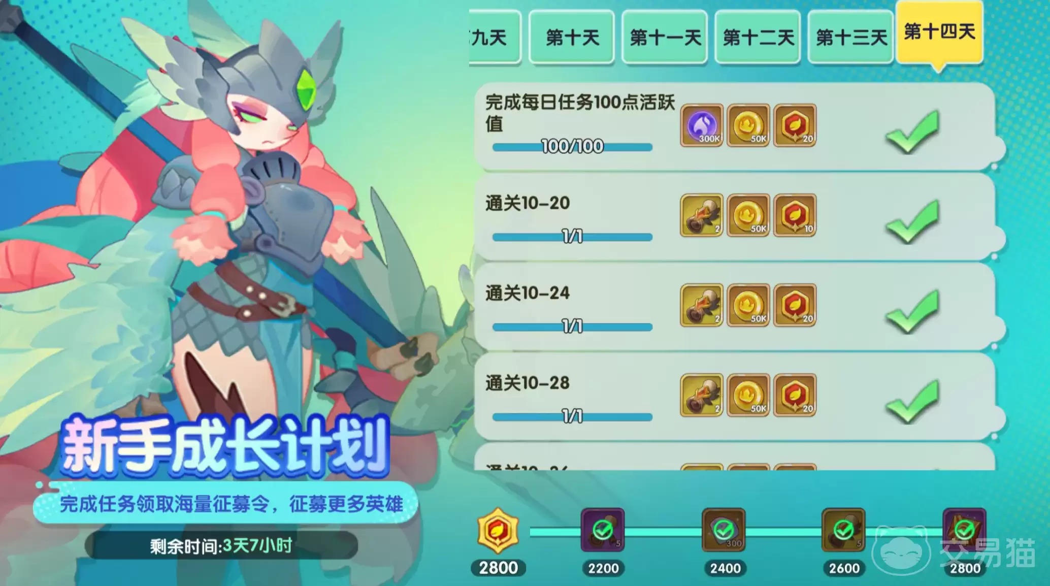 织梦冒险团英雄重置攻略织梦冒险团英雄重置技巧与方法全解