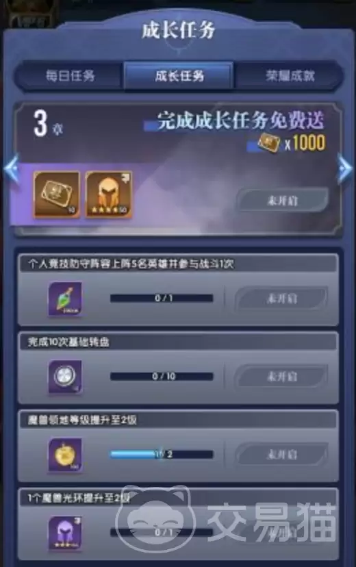 织梦冒险团异界介绍：织梦冒险团异界设定与世界观详解