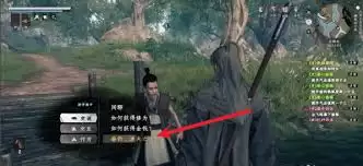 下一站江湖2回锻玩法怎么玩