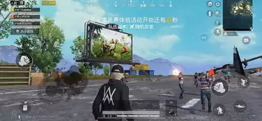 和平精英怒兆火山秘境隐藏哪些危机