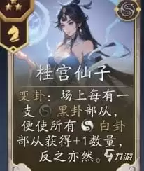 代号妖鬼天地棋局如何玩