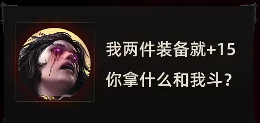 流放之路2 0.5赛季召唤+3精魄项链制作攻略