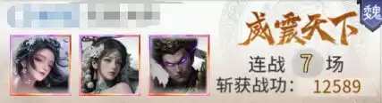 三国：天下归心吕布追击队阵容攻略