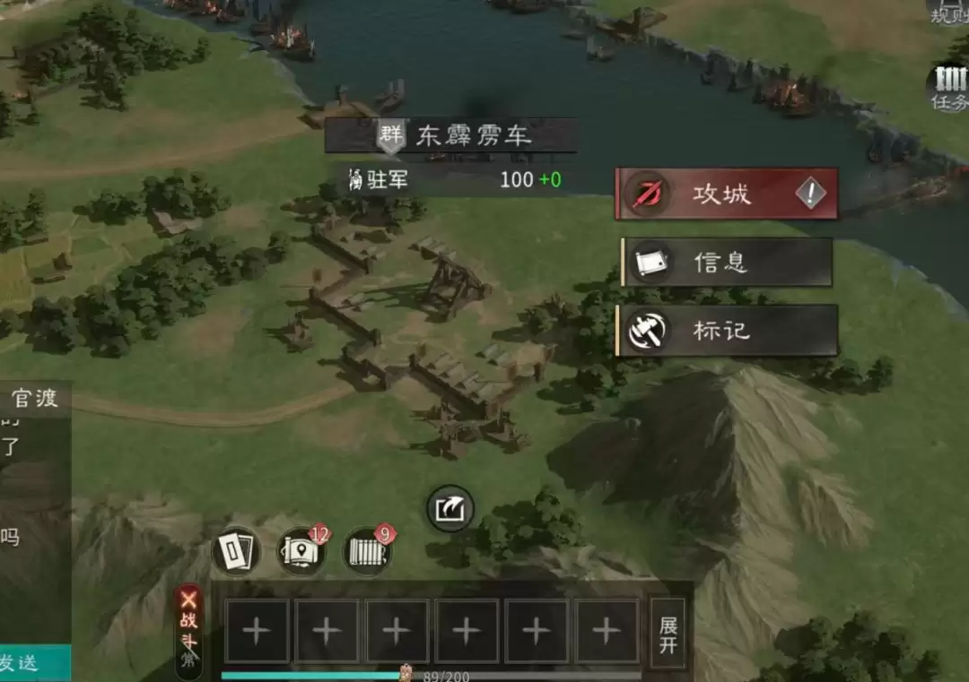 三国：天下归心官渡之战攻防攻略