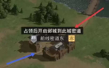 三国：天下归心官渡之战攻防攻略