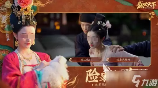 盛世天下是手游吗 盛世天下游戏模式介绍