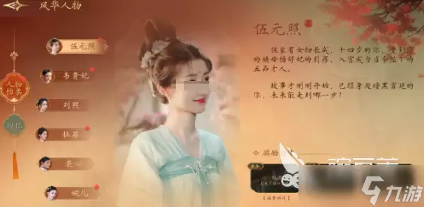 盛世天下攻略指南 盛世天下新手怎么玩