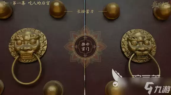 盛世天下之媚娘篇玩法攻略 盛世天下之媚娘篇怎么玩