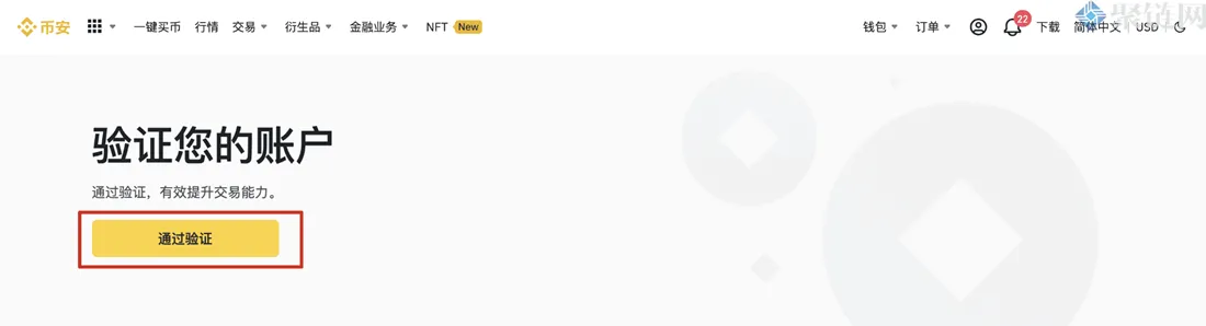 1781680942166830.png 币安验证10.png