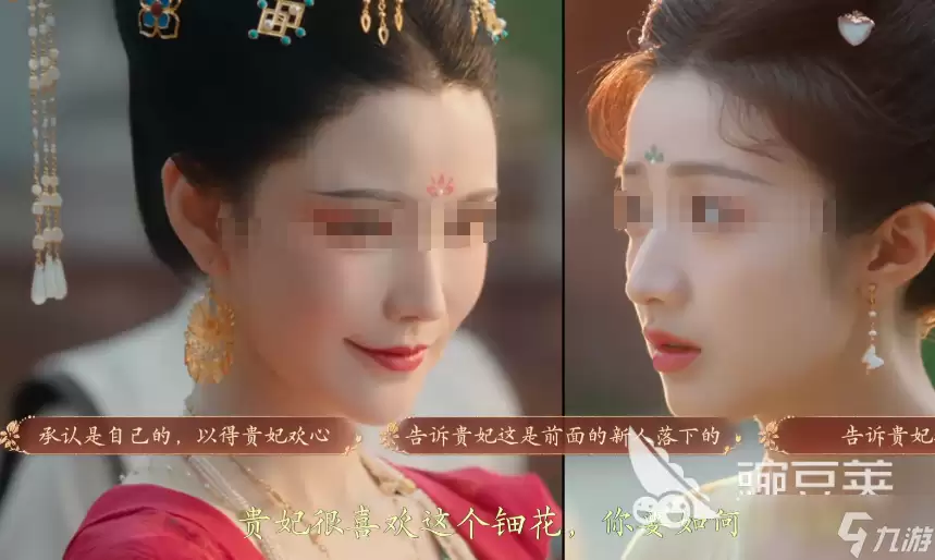 盛世天下武媚娘是谁 盛世天下手游武媚娘介绍