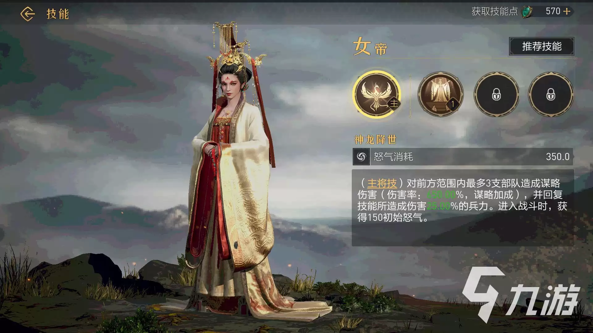 《盛世天下·女帝篇》演员阵容及角色深度解析