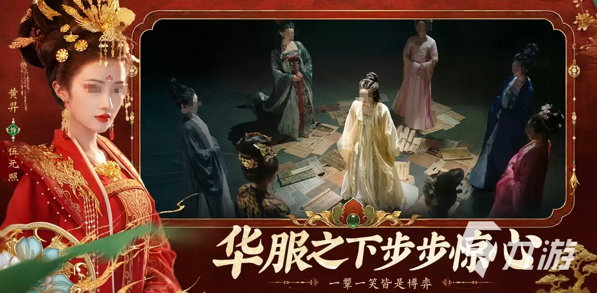 盛世天下女帝篇上线日期什么时候 盛世天下女帝篇上线时间一览