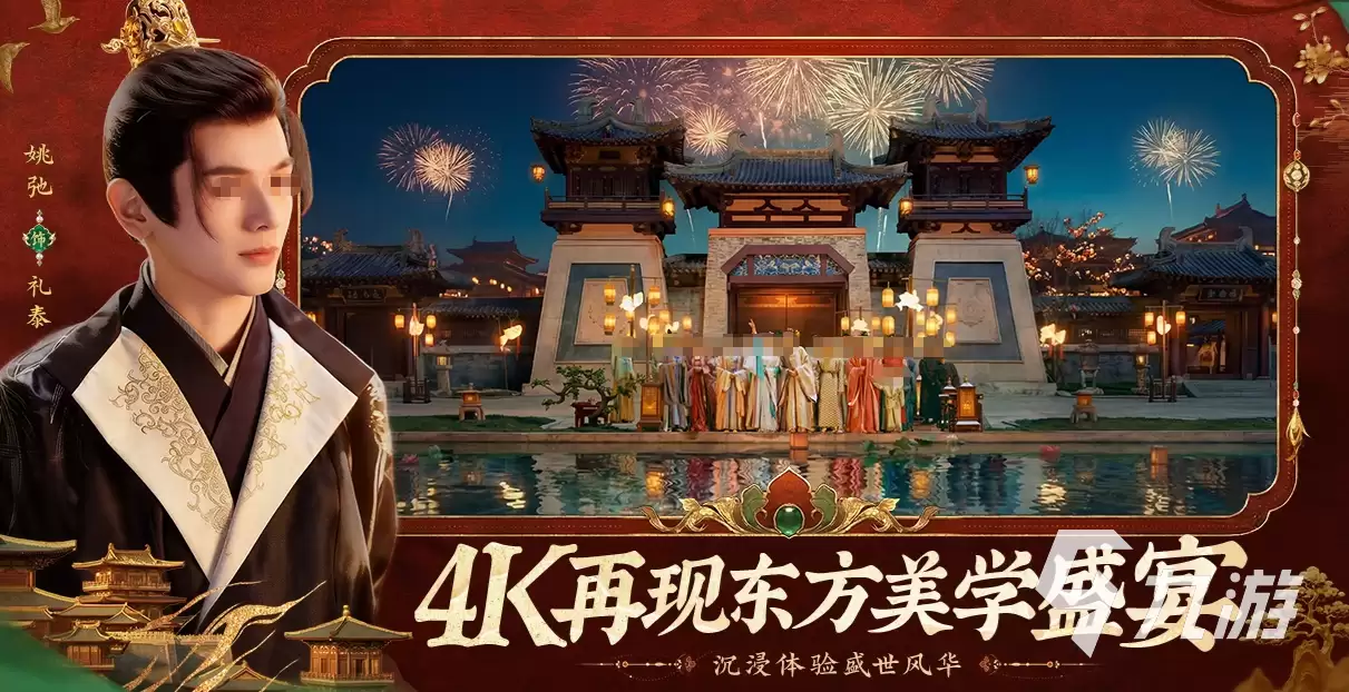 盛世天下女帝篇上线日期什么时候 盛世天下女帝篇上线时间一览