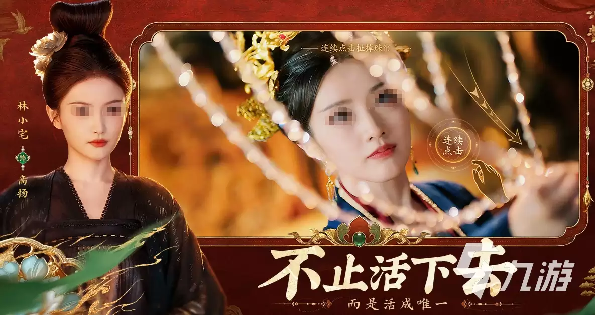 盛世天下女帝篇上线日期什么时候 盛世天下女帝篇上线时间一览
