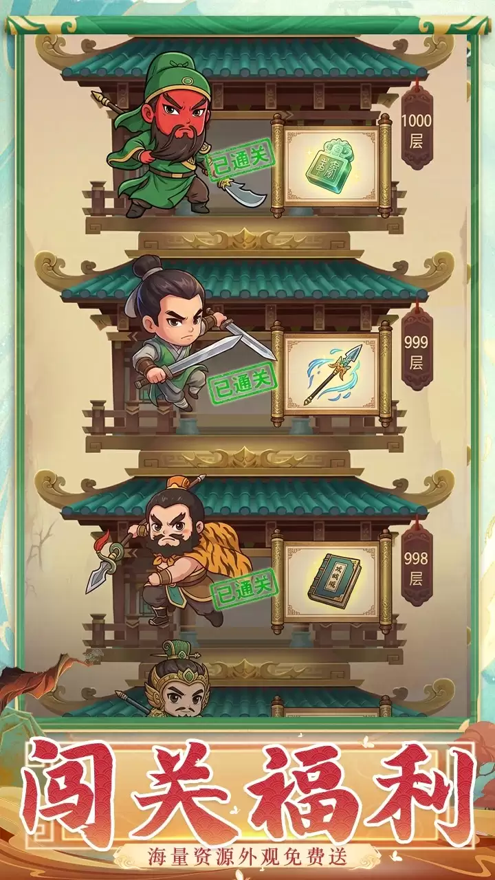 三国无敌什么时候出 公测上线时间预告