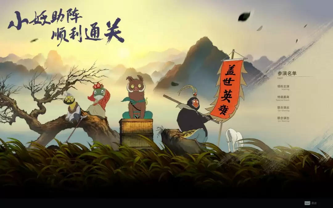 逆战：未来浪浪山联动彩蛋樱之城土地庙具体位置
