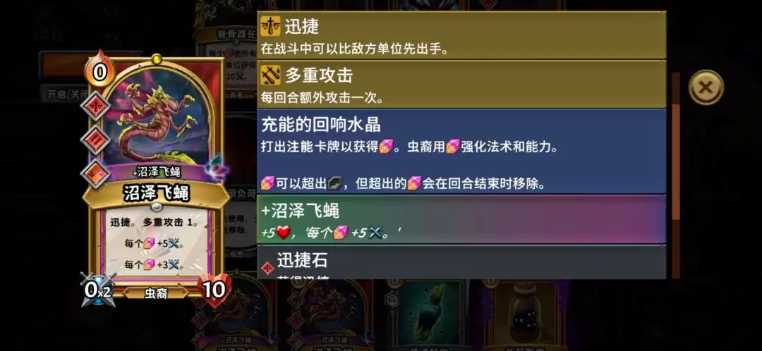 怪物火车全职业25难度神祗通关攻略