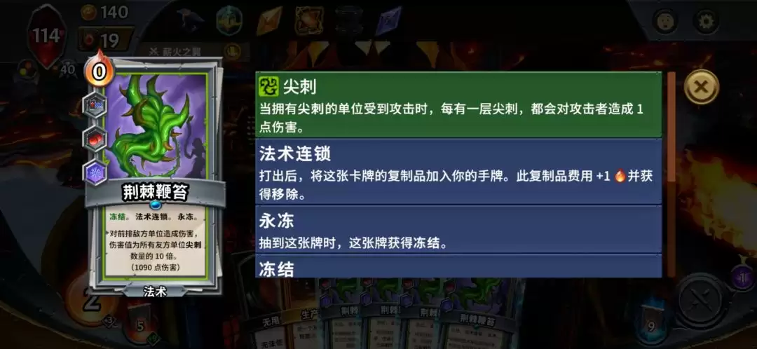 怪物火车全职业25难度神祗通关攻略