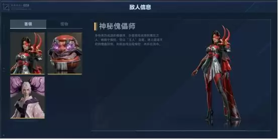 逆战:未来折磨难度樱之渊一次通关攻略