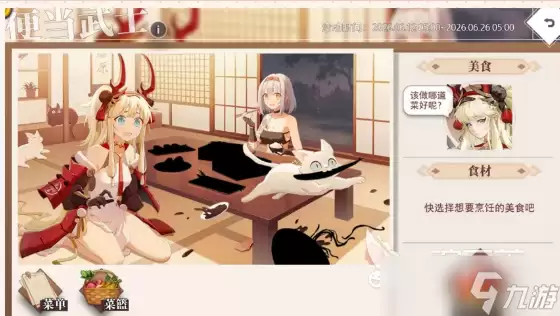 梦的第七章无尽夏活动介绍 梦的第七章无尽夏活动有什么