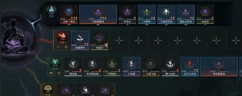 《太吾绘卷：天幕心帷》定慧惊鬼流玩法攻略分享