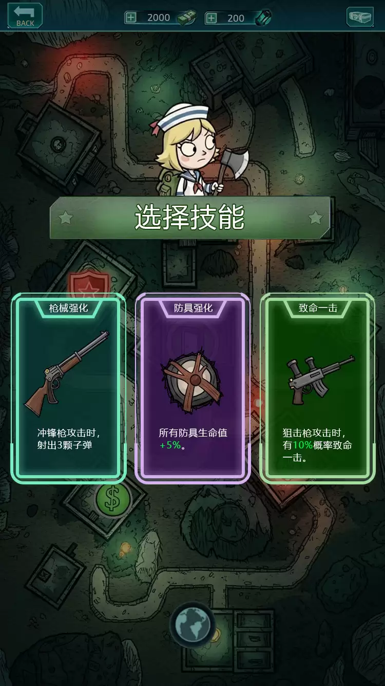 我在诡秘搜物资什么时候出 公测上线时间预告