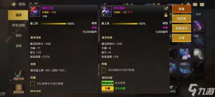 地下城与勇士起源每日等级上限一览 DNF手游开服首日怎么快速升级