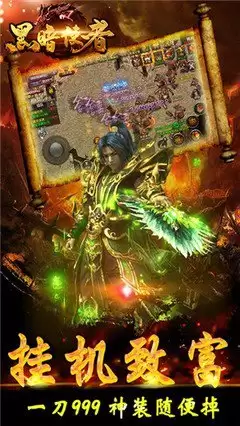 魔兽世界黑暗中的闪光任务怎么过