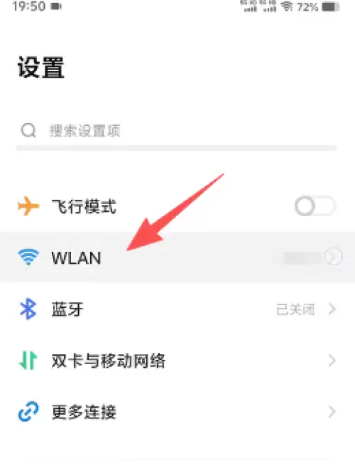 星露谷物语手游怎么联机-星露谷物语手游联机教程