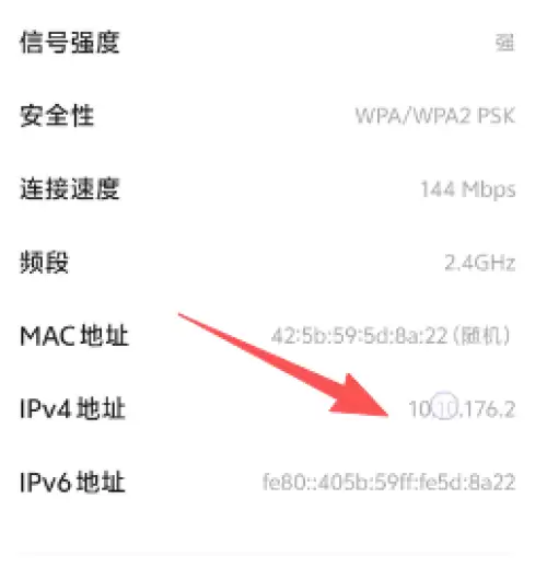 星露谷物语手游怎么联机-星露谷物语手游联机教程