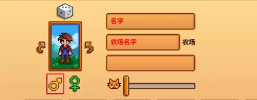 星露谷物语手游怎么联机-星露谷物语手游联机教程