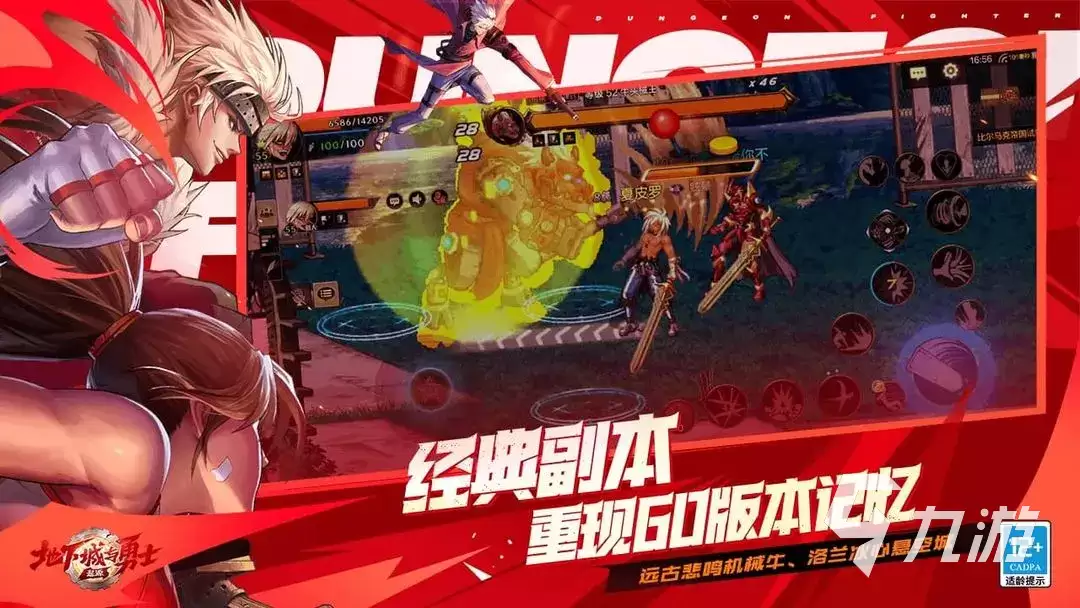 dnf手游流光星陨刀怎么样 dnf手游流光星陨刀介绍