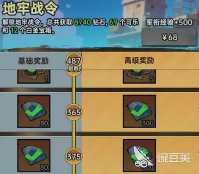 加勒比帝国如何获取钻石