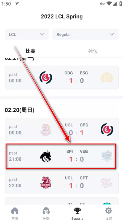 opgg怎么看回放视频-opgg回放视频查看方法 opgg怎么看回放视频-opgg回放视频查看方法