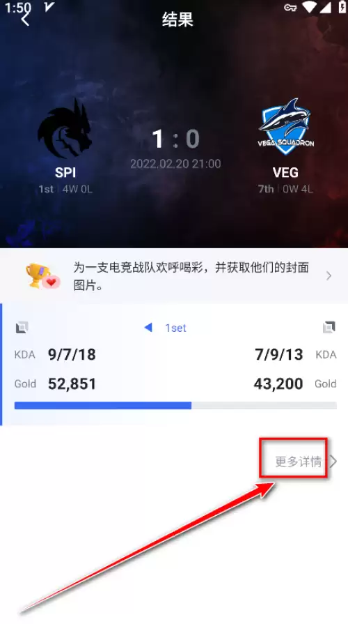opgg怎么看回放视频-opgg回放视频查看方法 opgg怎么看回放视频-opgg回放视频查看方法