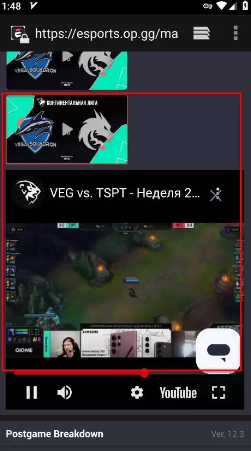 opgg怎么看回放视频-opgg回放视频查看方法 opgg怎么看回放视频-opgg回放视频查看方法
