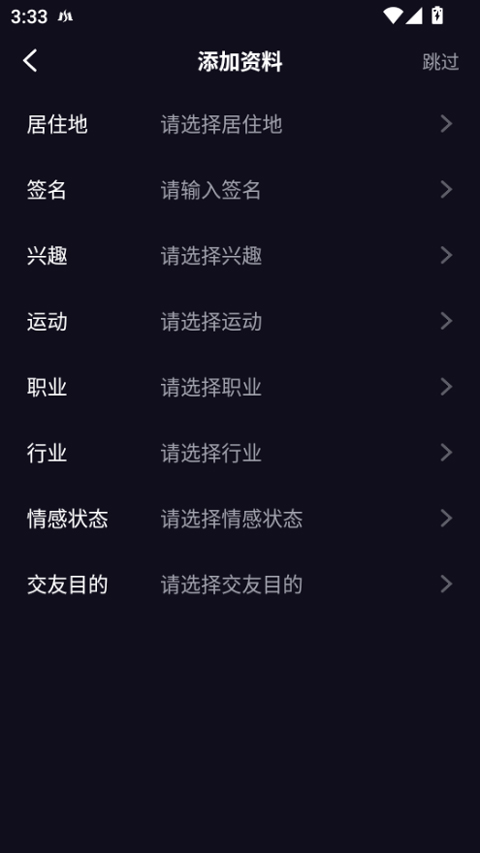 慕圈app