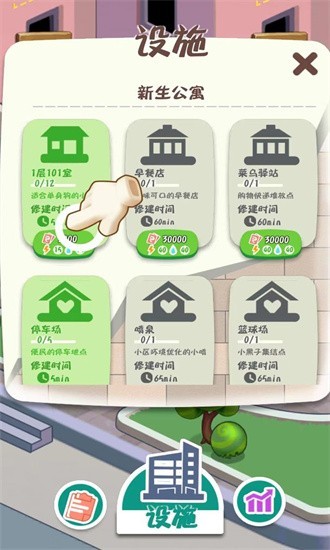 摆烂塔防 1