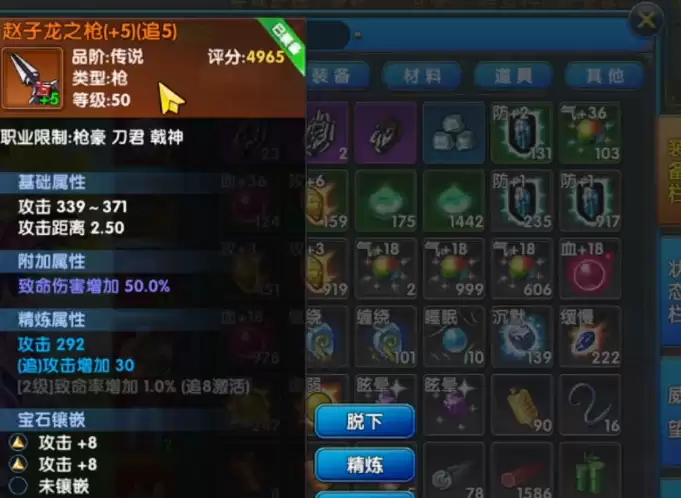 武林外传十年之约 游昕端开荒玩法及速通技巧详解