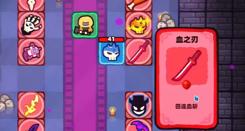 卡片魔王仅余一头血之刃详细介绍