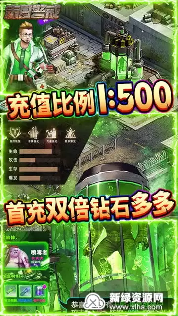 生存33天末世联赛通关攻略